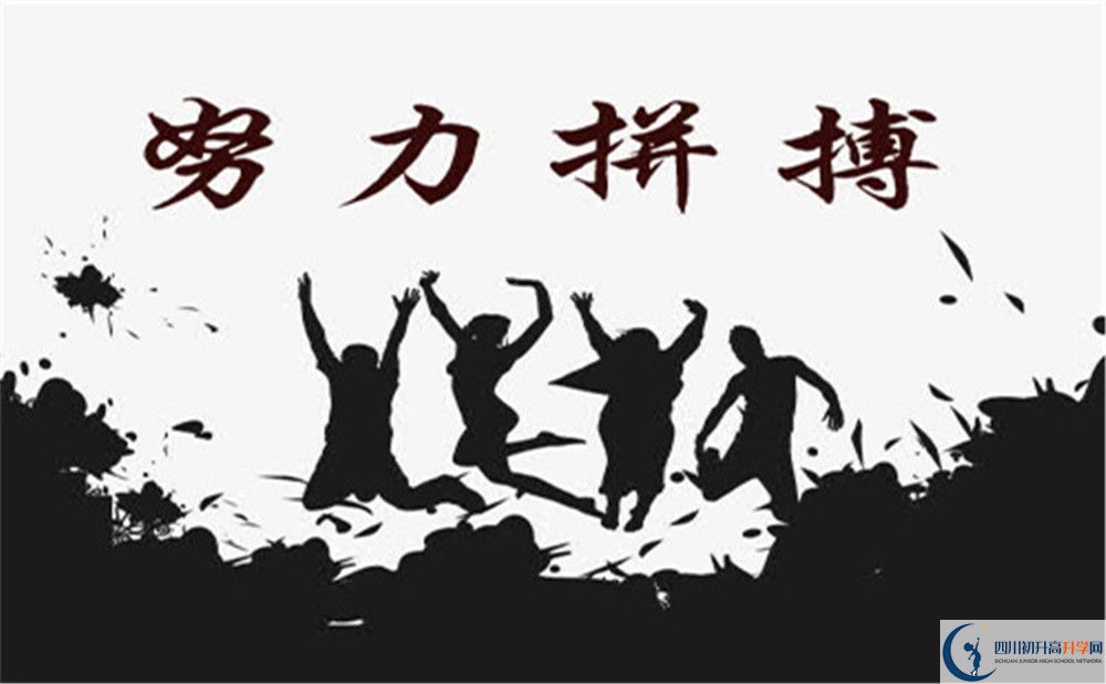 眉山市萬勝高級中學2022年高一入學考試時間