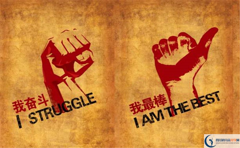 2023年成都市北二外成都附中招生計劃是什么？