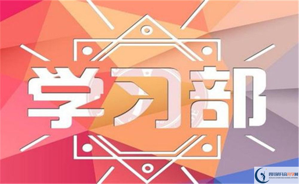 2025年宜賓市江安縣第三中學(xué)招生人數(shù)是多少？