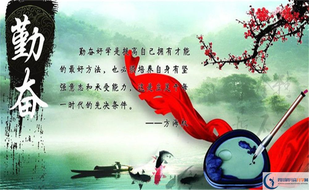 2023年宜賓市興文第二中學(xué)招生人數(shù)是多少？