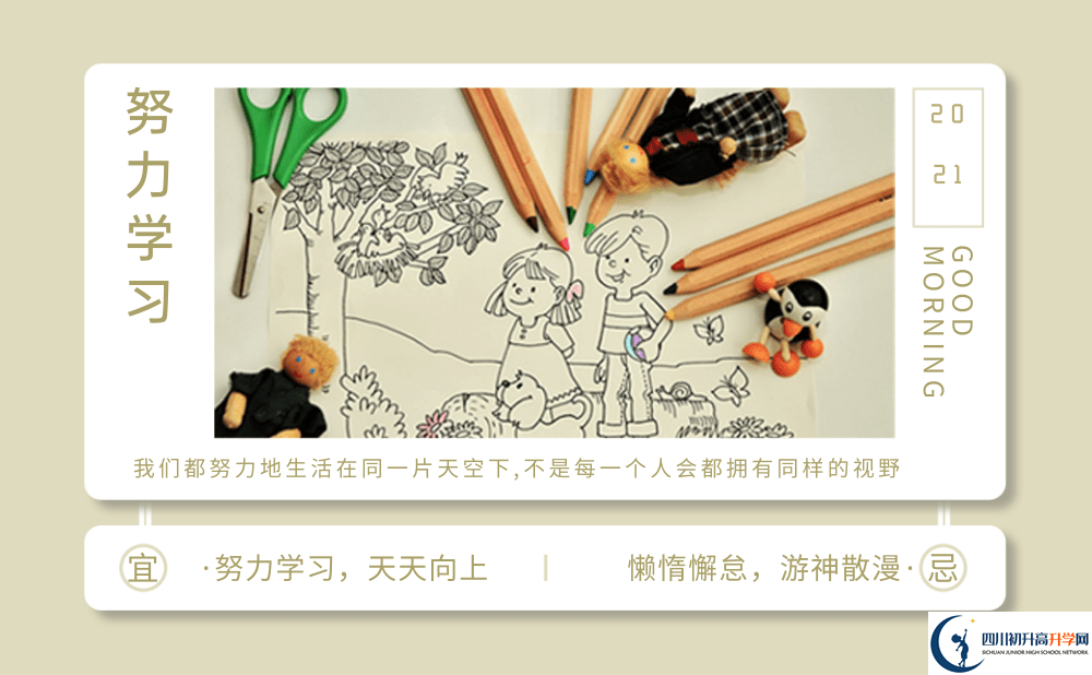 2025年成都市石室聯(lián)合中學(xué)蜀華分校本科升學(xué)率是多少？