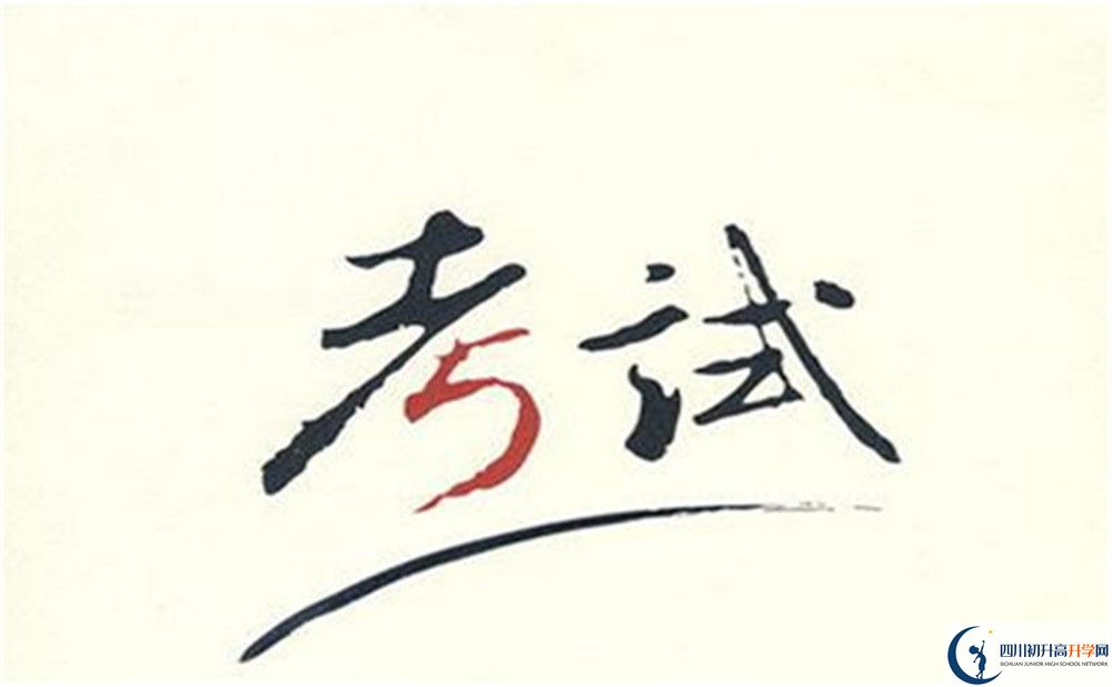 2022年成都市天府新區(qū)初升高報(bào)學(xué)校有戶口限制嗎？